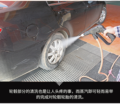 移動(dòng)蒸汽洗車(chē) 移動(dòng)蒸汽洗車(chē)