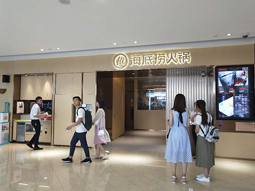 乾港集團廷管家