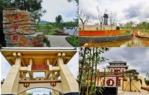 河北省第二屆（秦皇島市）園林博覽會