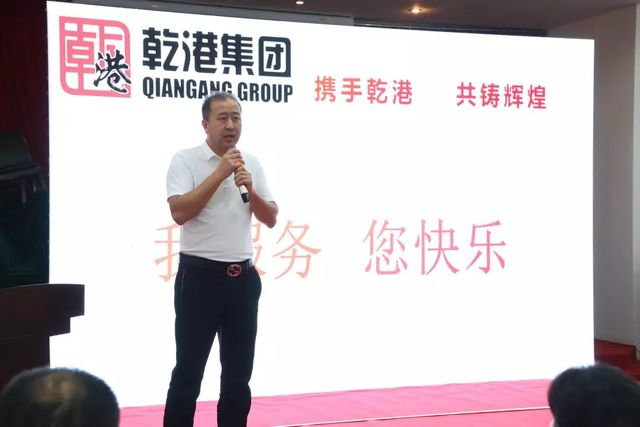 攜手乾港，共鑄輝煌