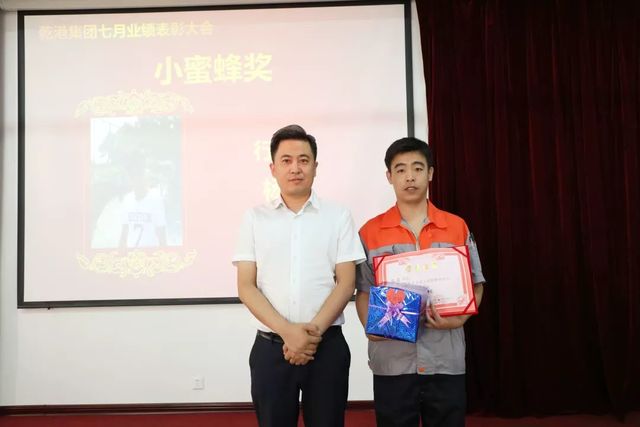 小蜜蜂獎(jiǎng)