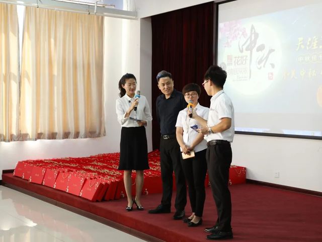 乾港集團中秋主題活動