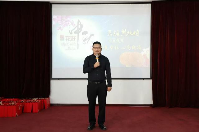 乾港集團中秋主題活動