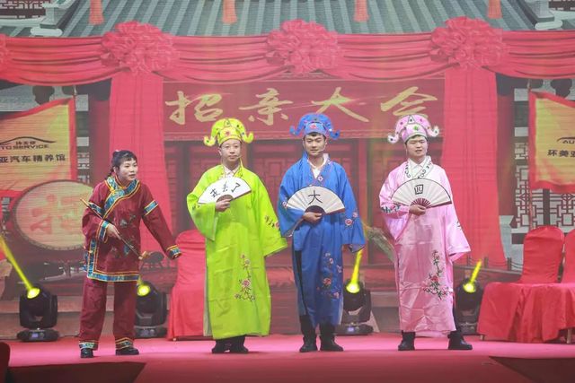 四大才子相親記