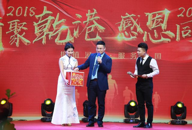 抽獎(jiǎng)環(huán)節(jié)