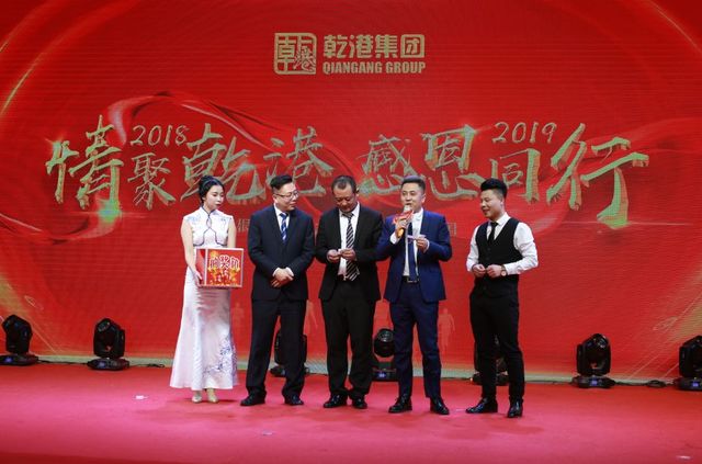 抽獎(jiǎng)環(huán)節(jié)