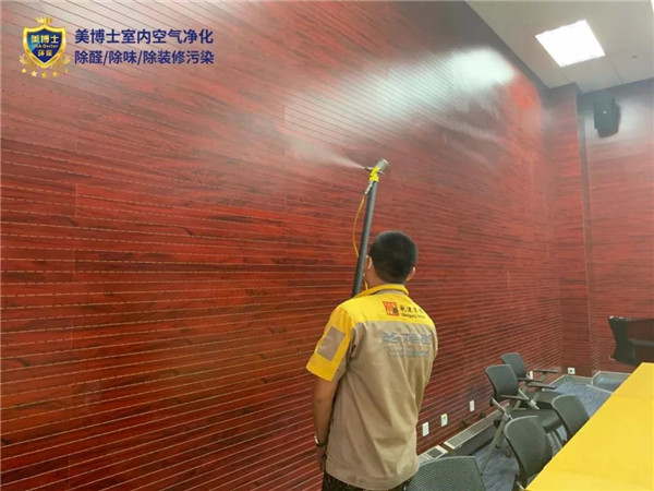 空氣凈化器,除甲醛公司,除甲醛代理,甲醛治理,甲醛檢測(cè)